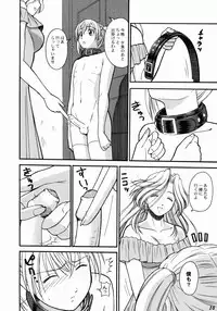 [ToWeR] Kodomo Seidorei