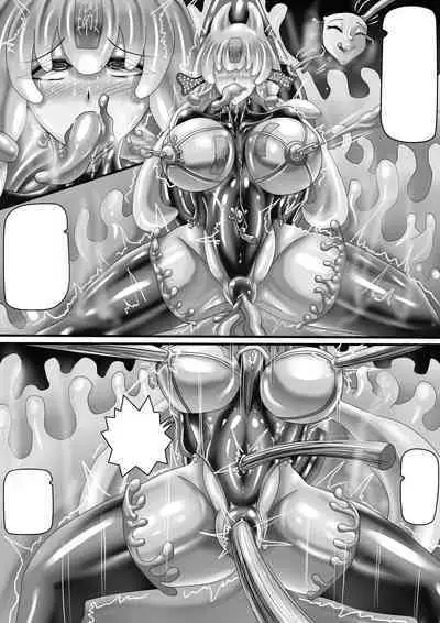 包膜蠕蟲2 (fox2) 全圖片