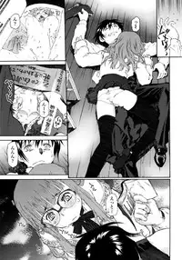 [Umashika] Petit Pai