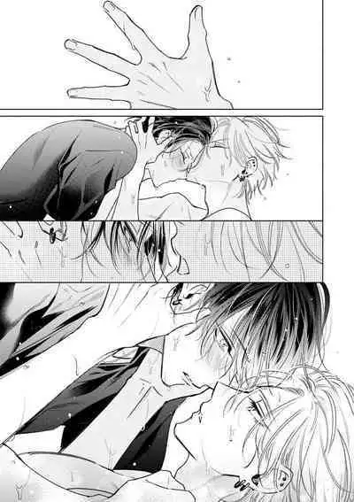 Densetsu no Yarichin VS Teppeki no Shiriana | 传说级炮王vs铁壁屁眼 恋人篇 Ch. 06-10+加笔