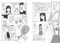 [Manno Rikyuu] Kousoku