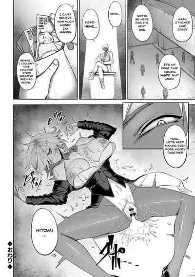 Dain no Meikyuu | Labyrinth of Indecency Ch. 1-5