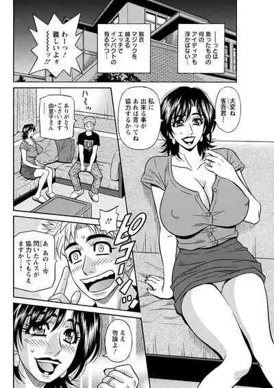 Action Pizazz 2022-01