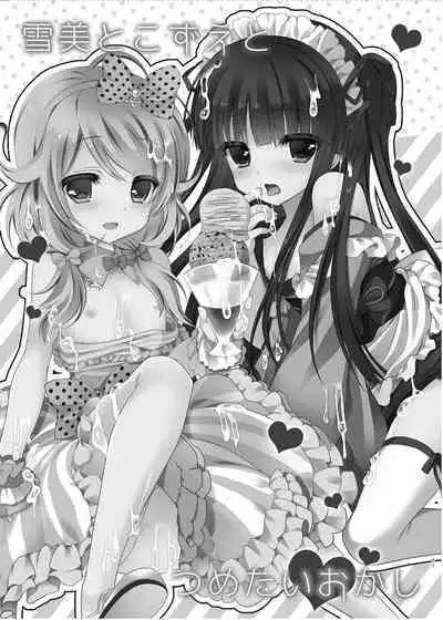 MCG DereSta Souchuuhen