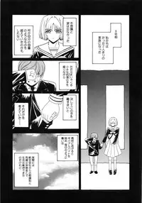 [Kokonoki Nao] Virgin