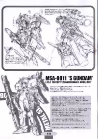 [PassingRim] Metal Shot Try 2