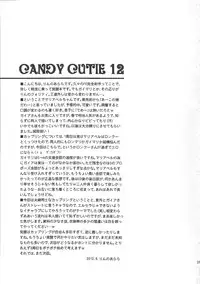 (C82) [UMEHIMEDEN (Rinno Arara)] Candy Cutie 12 (Fire Emblem Kakusei)