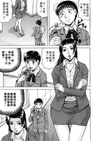 Boku Gentei Bakunyuu Harem