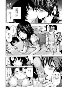 [Shimon Ryuushirou] Gakuman Ch.1-9