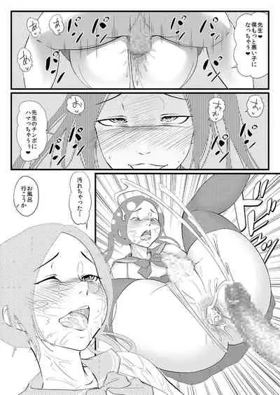 [Zenra QQ] Agitated Man