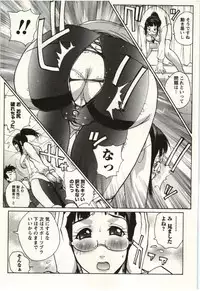 [Kika=Zaru] OL Kaihouku