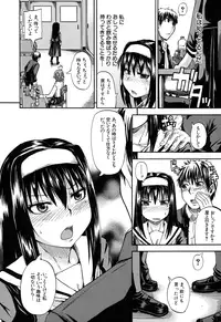 [Takashiro Go-ya] Tenshi no Oshikko