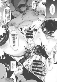 (COMIC1☆13) [QUDA (Qudamomo)] QUDA#14 ProjectScorpio2