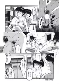 [Fuusen Club] Fuusen Faust