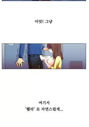 One Room Hero Ch. 1-16