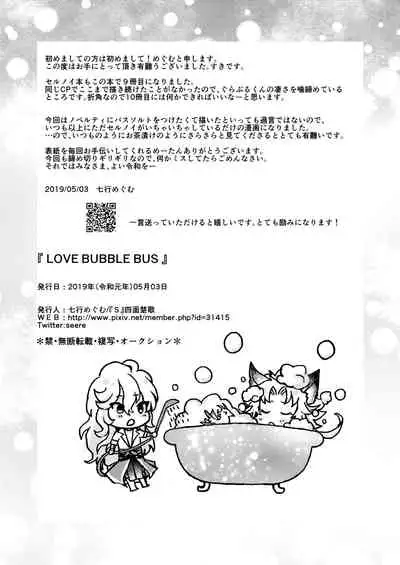 LOVE BUBBLE BUS