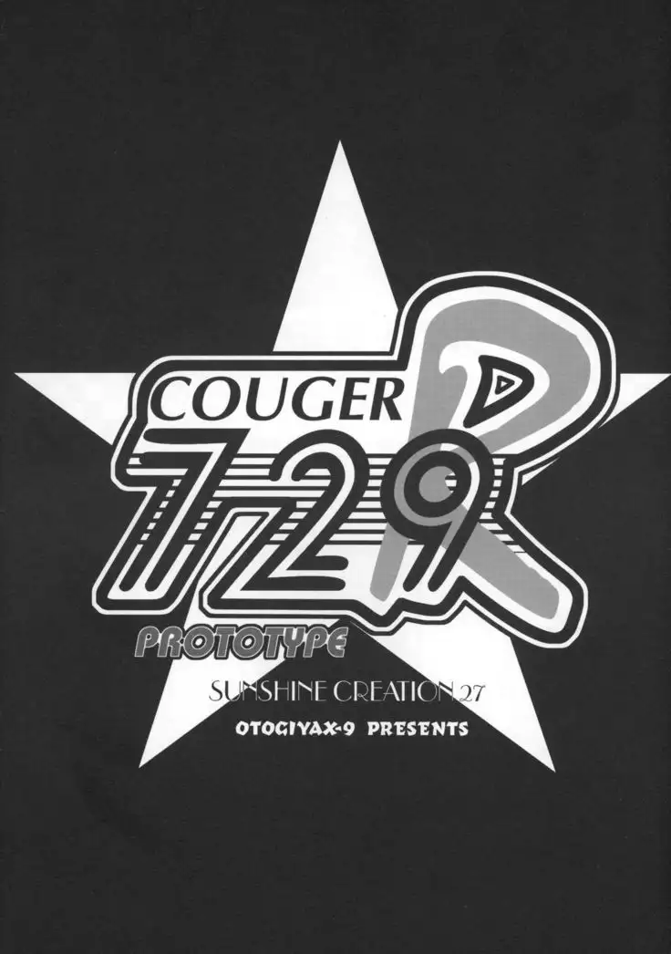COUGER 729R PROTOTYPE