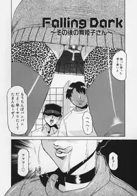 [Roy Tong-Koh] Midara