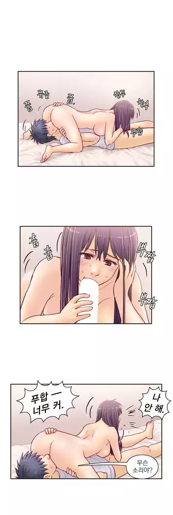 Wrath of the Tutoring Ch.1-45