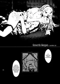 (C85) [RE:LAY (Kuroiwa Madoka)] CLOSED (Super Danganronpa 2) [English] {doujin-moe.us}