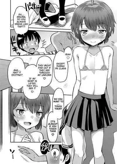 Yamanu Sei e no Koukishin - Unstoppable Curiosity About SEX