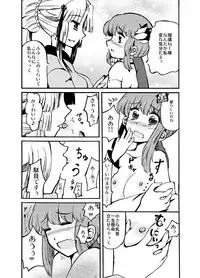 [Sakura Denbu] Ruriiro Yuugao