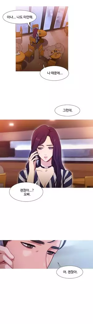 Scandal of the Witch Ch.0-35