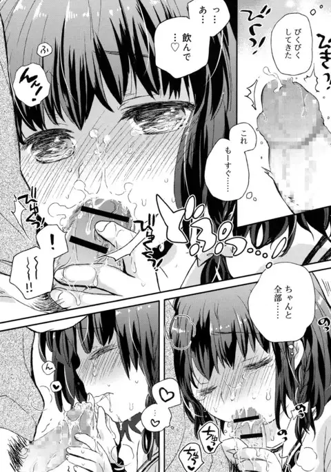 Juicy No. 17 2017-04