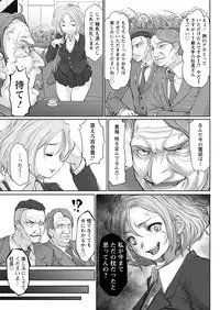 Action Pizazz Special 2016-02 [Digital]