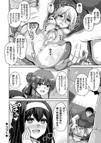 [Nikusoukyuu.] Hanazono no Mesudorei Ch. 1-9