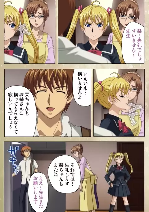 Dream Note Special Complete Ban