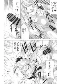 (SC2015 Summer) [RAID SLASH (Yahiro)] Tasogare no Ame (Kantai Collection -KanColle-)