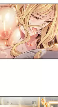 [Gyuo] Kill the Dead Bastard Ch.0-12 (English) (Ongoing)