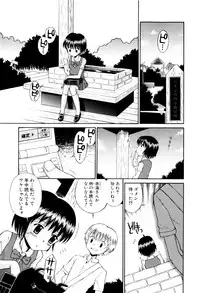 [Tamachi Yuki] Mrs.LOLITA