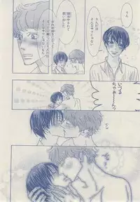 MAGAZINE BE×BOY 2014-12