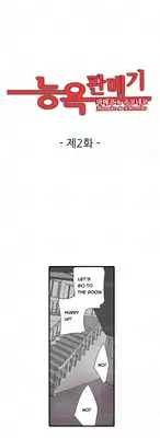 Shocking Dispenser Ch.1-6 (English) (Ongoing)