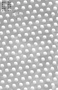 (SPARK8) [NIMOUSAKU (Ina)] Pink no Zou ga Kienai (Haikyuu!!) [Chinese] [阿徹的牛奶棒漢化組]