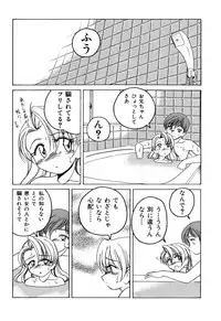 [Wanyanaguda] Omake No Musume