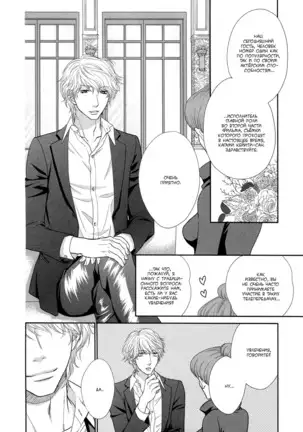 Kuroneko Kareshi no Asobikata