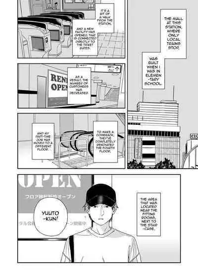 Shichakushitsu | Fitting Room