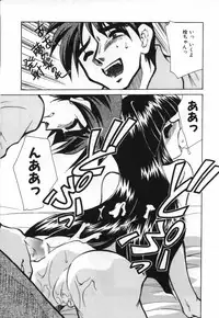 [Mizuki Hitoshi] Ochuusha Shimasho