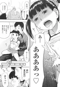 [Tecchan] MILK ENGINE