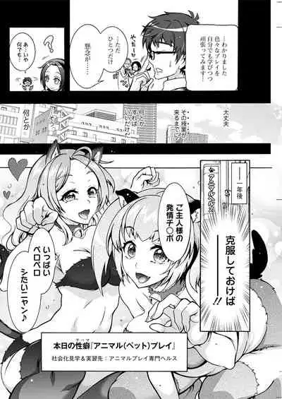 Action Pizazz 2021-07