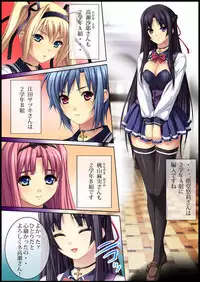 [れあどろっぷ ] 性虜囚学園～淫獄の檻に囚われた少女たち～1-2