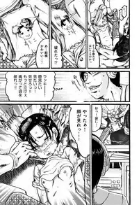 Shougakusei Nikubenki