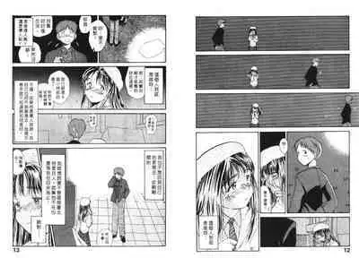 Etches 4 | 玩偶美眉 4