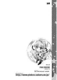 [PINK CHUCHU (Mikeou)] Boku no Kanojo wa Nureyasui (Hyakugojuunenme no Mahoutsukai) [Chinese] [鬼畜王汉化组] [Digital]