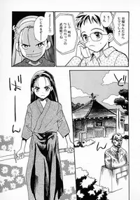 [Hanamizawa Q tarou] Honey Blue (1998-08-01)