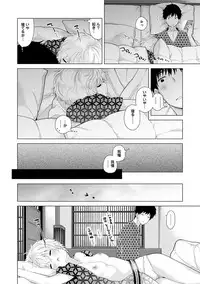 Noraneko Shoujo to no Kurashikata Ch. 1-21