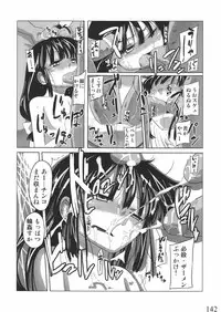 (C80) [Semimogura (Yoshiie)] Jinsei Game Alter Soushuuhen